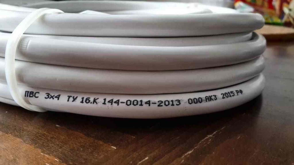 Миниатюра к записи Провод ПВС