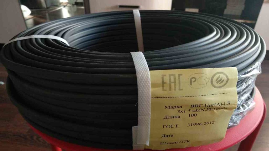 Кабель ВВГ-Пнг