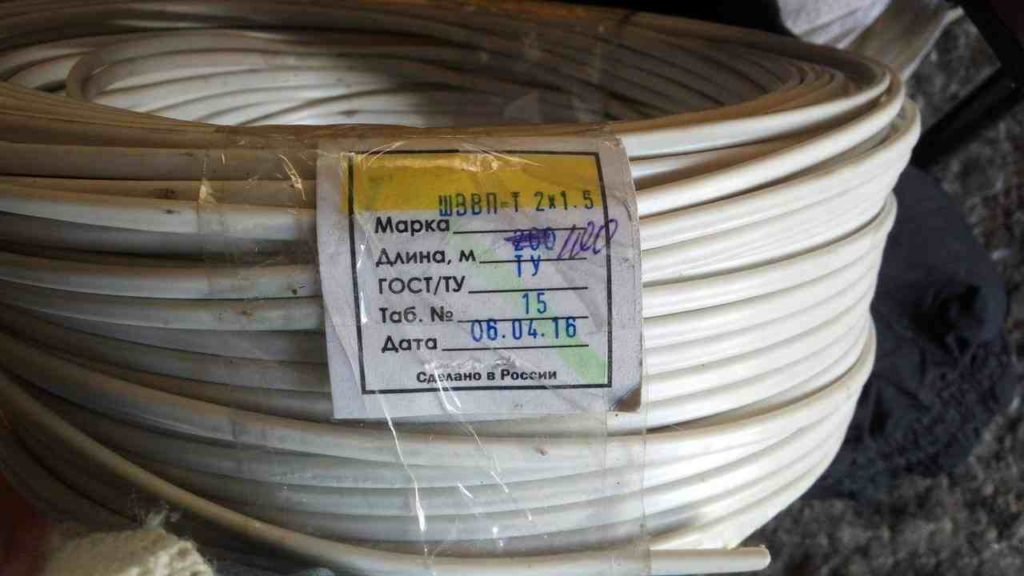 Провод ШВВП в бухте